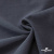 Ткань костюмная "Прато" 80% P, 16% R, 4% S, 230 г/м2, шир.150 см, цв-джинс #9 - купить в Вологде. Цена 479.93 руб.