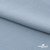 Ткань плательная Креп Рибера, 100% полиэстер,120 гр/м2, шир. 150 см, цв. Серо-голубой - купить в Вологде. Цена 142.30 руб.