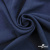 Ткань плательная Креп Рибера, 100% полиэстер,120 гр/м2, шир. 150 см, цв. Т.синий - купить в Вологде. Цена 142.30 руб.