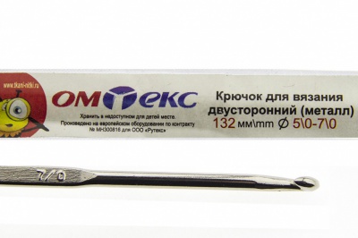 0333-6150-Крючок для вязания двухстор, металл, "ОмТекс",d-5/0-7/0, L-132 мм - купить в Вологде. Цена: 22.22 руб.