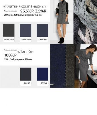 Ткань костюмная клетка 25577 2004, 230 гр/м2, шир.150см, цвет т.синий/сер/ч/бел - купить в Вологде. Цена 539.74 руб.