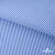 Ткань сорочечная Полоска Кенди, 115 г/м2, 58% пэ,42% хл, шир.150 см, цв.2-голубой, (арт.110) - купить в Вологде. Цена 306.69 руб.