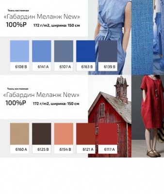 Ткань костюмная габардин "Меланж" 6135B, 172 гр/м2, шир.150см, цвет серый лён - купить в Вологде. Цена 299.21 руб.