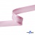 Косая бейка атласная "Омтекс" 15 мм х 132 м, цв. 044 розовый - купить в Вологде. Цена: 225.81 руб.