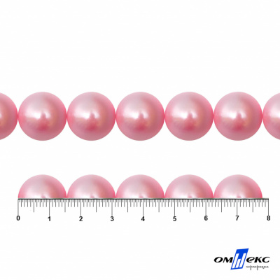 0404-00108-Бусины пластиковые под жемчуг "ОмТекс", 16 мм, (уп.50гр=24+/-1шт) цв.101-св.розовый - купить в Вологде. Цена: 44.18 руб.