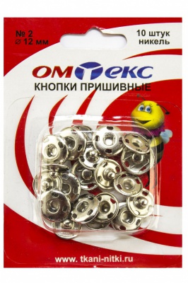 Кнопки металлические пришивные №2, диам. 12 мм, цвет никель - купить в Вологде. Цена: 18.72 руб.