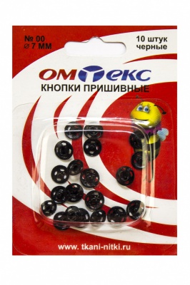 Кнопки металлические пришивные №00, диам. 7 мм, цвет чёрный - купить в Вологде. Цена: 16.35 руб.