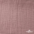 Ткань Муслин, 100% хлопок, 125 гр/м2, шир. 135 см   Цв. Пудра Розовый   - купить в Вологде. Цена 388.08 руб.