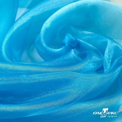 Ткань органза, 100% полиэстр, 28г/м2, шир. 150 см, цв. #38 голубой - купить в Вологде. Цена 86.24 руб.