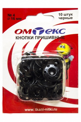 Кнопки металлические пришивные №4, диам. 16 мм, цвет чёрный - купить в Вологде. Цена: 26.45 руб.