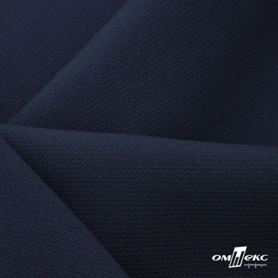 Ткань костюмная "Микела", 96%P 4%S, 255 г/м2 ш.150 см, цв-т.синий #2 - купить в Вологде. Цена 345.40 руб.
