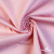Костюмная ткань 97% хлопок 3%спандекс, 185+/-10 г/м2, 150см #801, цв.(42) - розовый - купить в Вологде. Цена 757.98 руб.