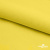 Шифон 100D 13-0859, 80 гр/м2, шир.150см, цвет ярк.жёлтый - купить в Вологде. Цена 144.33 руб.