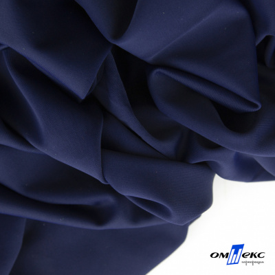 Бифлекс "ОмТекс", 200 гр/м2, шир. 150 см, цвет т.синий, (3,23 м/кг) - купить в Вологде. Цена 1 680.04 руб.