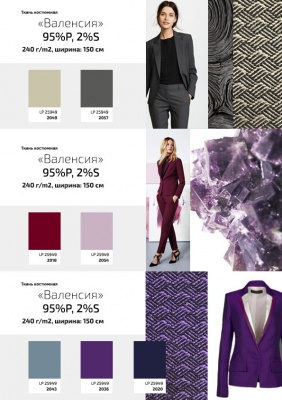 Ткань костюмная "Valencia" LP25949 2018, 240 гр/м2, шир.150см, цвет бордо - купить в Вологде. Цена 408.54 руб.
