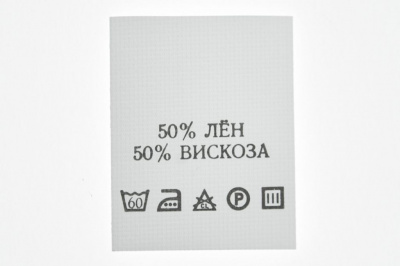 Состав и уход 50% лён 50% вискоза 200шт - купить в Вологде. Цена: 232.29 руб.