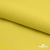 Шифон 100D 14-0756, 80 гр/м2, шир.150см, цвет жёлтый - купить в Вологде. Цена 144.33 руб.