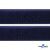 Мягкая петельная лента шир.50 мм, (упак.25 м), цв.т.синий - купить в Вологде. Цена: 45.08 руб.