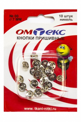 Кнопки металлические пришивные №00, диам. 7 мм, цвет никель - купить в Вологде. Цена: 16.35 руб.