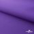 Текстильный материал " Ditto", мембрана покрытие 5000/5000, 130 г/м2, цв.18-3634 фиолет - купить в Вологде. Цена 307.92 руб.