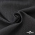 Ткань костюмная "Эльза" 80% P, 16% R, 4% S, 160 г/м2, шир.150 см, цв-т.серый #19 - купить в Вологде. Цена 316.97 руб.
