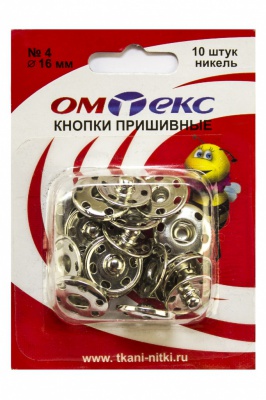 Кнопки металлические пришивные №4, диам. 16 мм, цвет никель - купить в Вологде. Цена: 26.45 руб.