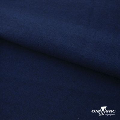 Трикотажное полотно "Капри" 100% полиэстр, 152см, 320 г/м2, темно-синий, м - купить в Вологде. Цена 374 руб.