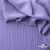 Ткань костюмная "Марлен", 97%P 3%S, 170 г/м2 ш.150 см, цв. лаванда - купить в Вологде. Цена 217.67 руб.