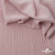 Ткань "Марлен", 14-1508, 170 г/м2 ш.150 см, цв-нюд-розовый - купить в Вологде. Цена 243.11 руб.