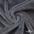 Мех искусственный 902103-26, 560 гр/м2, шир.150см, цвет серый - купить в Вологде. Цена 781.15 руб.