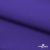 Ткань костюмная габардин "Белый Лебедь" 12184, 183 гр/м2, шир.150см, цвет фиолетовый - купить в Вологде. Цена 202.61 руб.