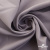 Ткань костюмная "Фабио" 82% P, 16% R, 2% S, 235 г/м2, шир.150 см, цв-туман #26 - купить в Вологде. Цена 520.68 руб.