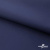 Мембранная ткань "Ditto" 19-3920, PU/WR, 130 гр/м2, шир.150см, цвет т.синий - купить в Вологде. Цена 307.92 руб.