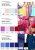 Плательная ткань "Невада" 19-2030, 120 гр/м2, шир.150 см, цвет бордо - купить в Вологде. Цена 205.73 руб.