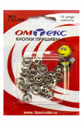 Кнопки металлические пришивные №0, диам. 8,5 мм, цвет никель - купить в Вологде. Цена: 15.27 руб.