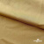 Бифлекс "ОмТекс", 200г/м2, 150см, цв.-золотой беж, (3,23 м/кг), блестящий  - купить в Вологде. Цена 1 503.05 руб.