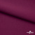 Ткань костюмная "Марко" 80% P, 16% R, 4% S, 220 г/м2, шир.150 см, цв-фиолетово красный #5 - купить в Вологде. Цена 522.96 руб.