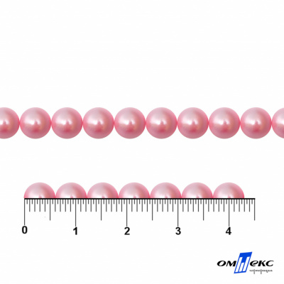 0404-5146-Полубусины пластиковые круглые "ОмТекс", 6 мм, (уп.50гр=840+/-5шт), цв.101-св.розовый - купить в Вологде. Цена: 63.86 руб.