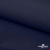 Ткань костюмная габардин "Белый Лебедь" 11299, 183 гр/м2, шир.150см, цвет т.синий - купить в Вологде. Цена 202.61 руб.