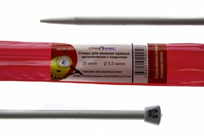 0333-7141-Спицы для вязания прямые, металл.с покрытием, "ОмТекс", d-5,5 мм,L-35 см (упак.2 шт) - купить в Вологде. Цена: 72.63 руб.