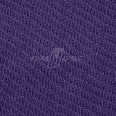 Трикотаж "Понто" 19-3810, 260 гр/м2, шир.150см, цвет т.фиолетовый - купить в Вологде. Цена 829.36 руб.