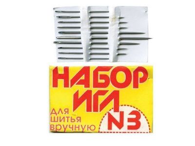 Набор игл для шитья №3(Россия) с28-275 - купить в Вологде. Цена: 73.25 руб.
