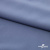Плательная ткань "Невада" 18-3921, 120 гр/м2, шир.150 см, цвет ниагара - купить в Вологде. Цена 205.73 руб.