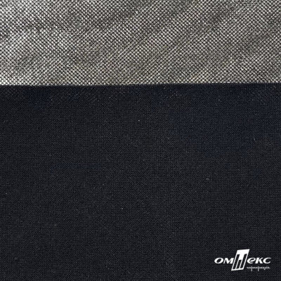 Трикотажное полотно голограмма, шир.140 см, #602 -чёрный/серебро - купить в Вологде. Цена 385.88 руб.