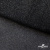 Сетка Фатин Глитер, 18 (+/-5) гр/м2, шир.155 см, цвет черный - купить в Вологде. Цена 157.78 руб.