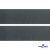 Лента крючок пластиковый (100% нейлон), шир.50 мм, (упак.50 м), цв.т.серый - купить в Вологде. Цена: 35.28 руб.