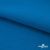 Флис DTY 240 г/м2, 19-4050/синий василек, 150см  - купить в Вологде. Цена 640.46 руб.