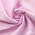 Ткань сорочечная Альто, 115 г/м2, 58% пэ,42% хл, окрашенный, шир.150 см, цв. 2-розовый (арт.101) - купить в Вологде. Цена 306.69 руб.