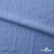Ткань костюмная "Марлен", 97%P 3%S, 170 г/м2 ш.150 см, цв. серо-голубой - купить в Вологде. Цена 217.67 руб.