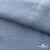 Ткань Муслин, 100% хлопок, 125 гр/м2, шир. 135 см (17-4021) цв.джинс - купить в Вологде. Цена 388.08 руб.